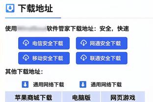 意媒：伊布任职后米兰达成为米兰B计划，布莱顿正考虑签下他