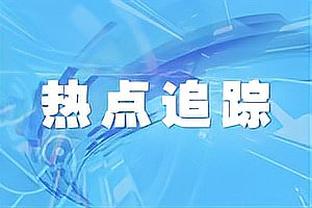 泰晤士：切尔西需要改革，身价高昂的球员并没有拿出应有的表现